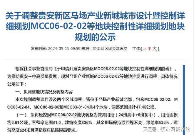 永市工伤鉴定中心联系电话及在线查询指南
