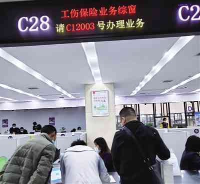 永工伤认定中心在哪里：查询电话、工伤保险服务中心及窗口地址
