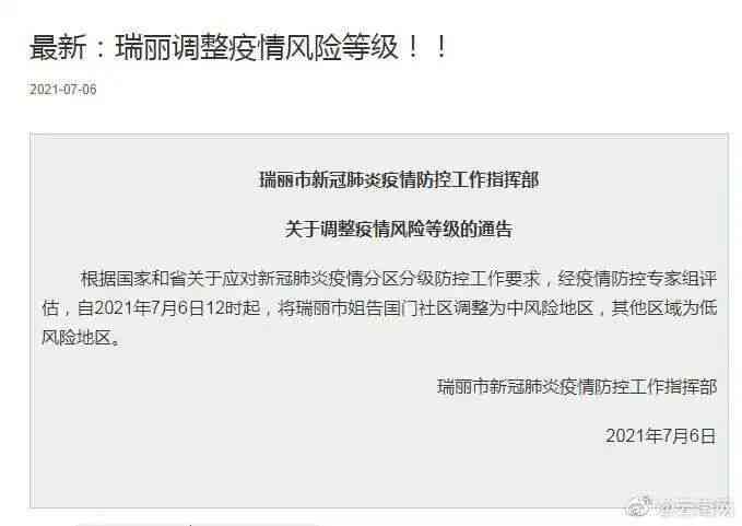 永新县工伤认定中心地址及联系电话查询