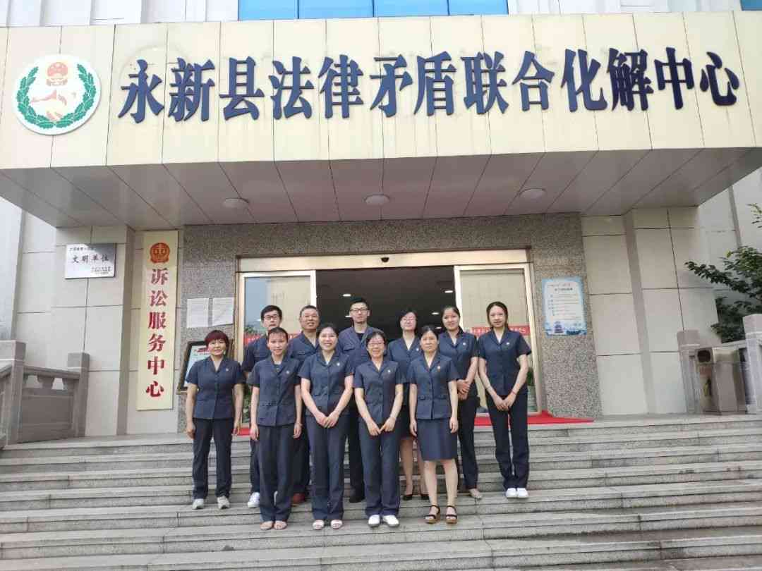 永新县工伤认定中心地址