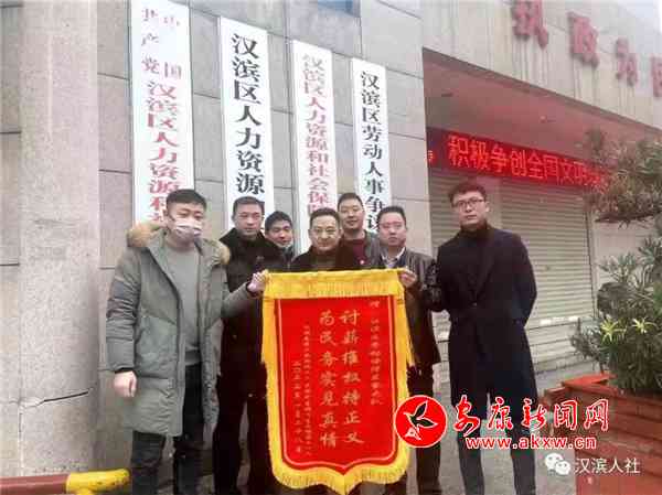汉滨区工伤认定中心
