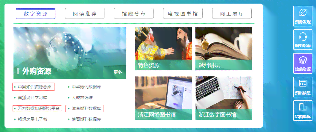文库发布定制全网天下实：精选图书优活动，海量资源任你选