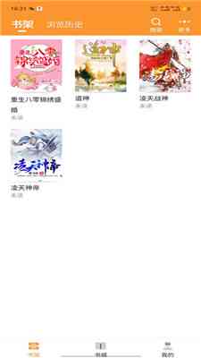 AI智能漫文创作工具：一键生成原创故事、小说、剧本，满足全方位创作需求