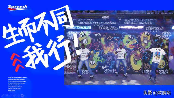 魅族Pro 7创新文案策划：引领潮流的传播策略