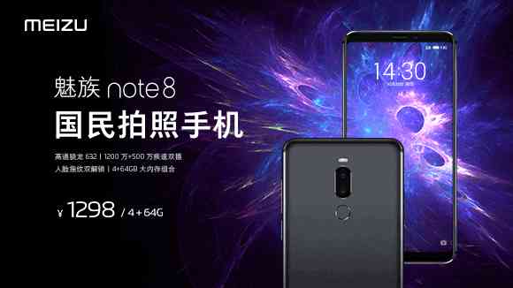 魅族手机全新广告标语：深入解析用户关注热点，全面解答选购疑惑