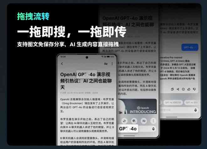 魅族AI助手叫什么？揭秘魅族全新智能助手名称！