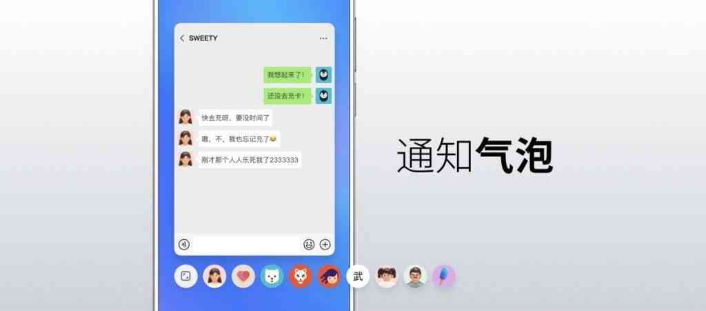 魅族AI助手叫什么？揭秘魅族全新智能助手名称！