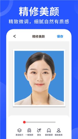 男生证件照模板大全：涵各种场合与尺寸，满足所有需求