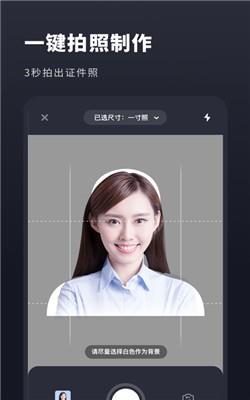男生证件照模板大全：涵各种场合与尺寸，满足所有需求