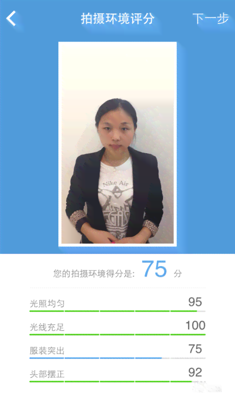 男生证件照模板大全：涵各种场合与尺寸，满足所有需求