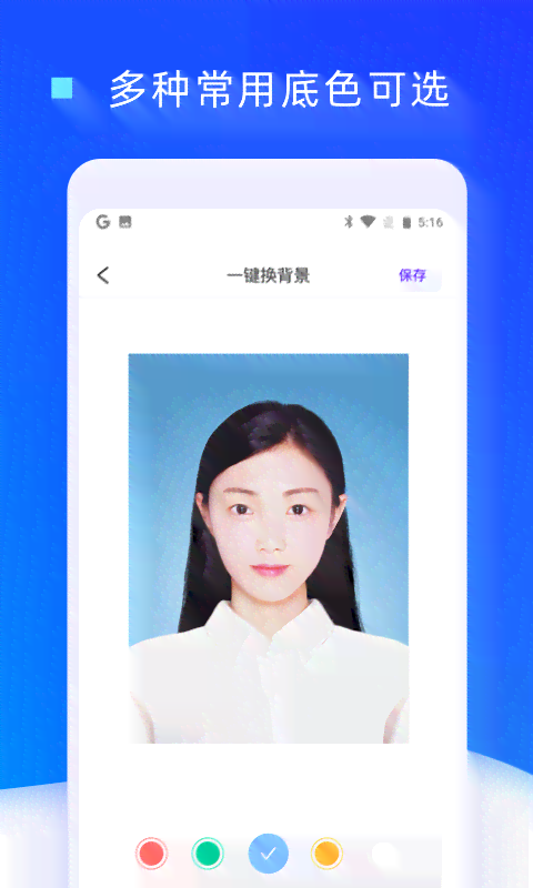 男生证件照模板大全：涵各种场合与尺寸，满足所有需求