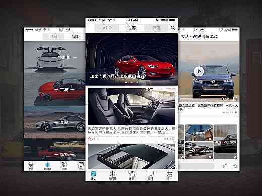 汽车资讯助手—文案软件，全面掌握汽车文案精华