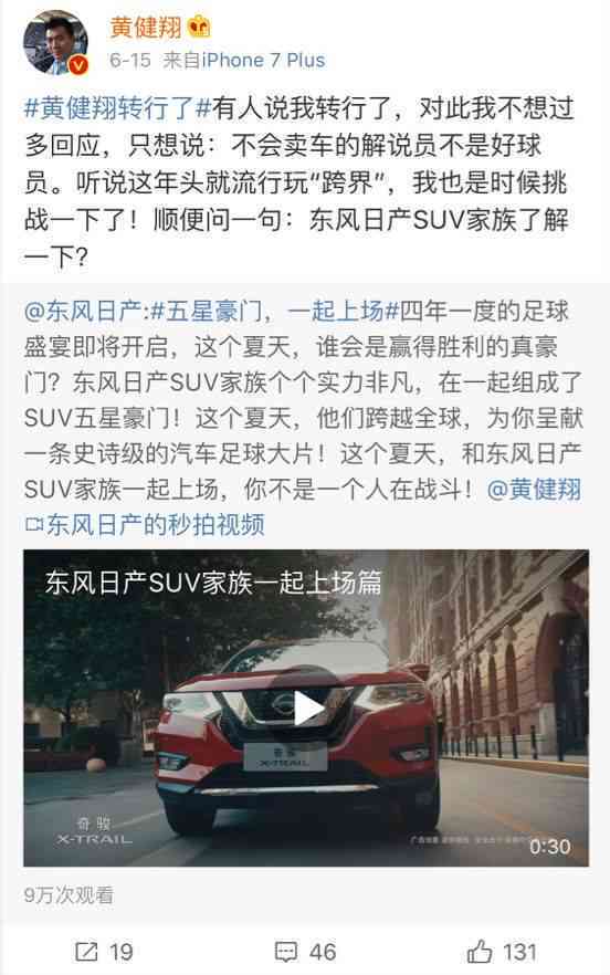 汽车资讯助手—文案软件，全面掌握汽车文案精华