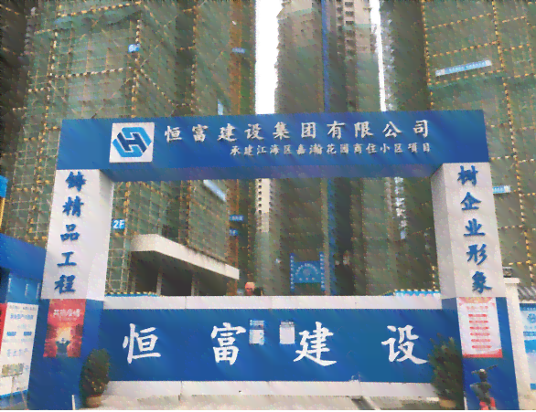 江区工伤认定中心