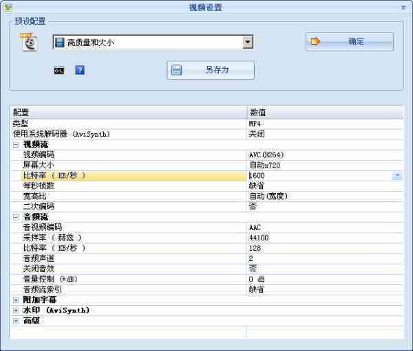 如何使用AI生成脚本文件，保持文件格式不变：本文详解使用方法与编写技巧