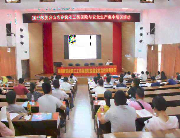 江门市工伤认定中心