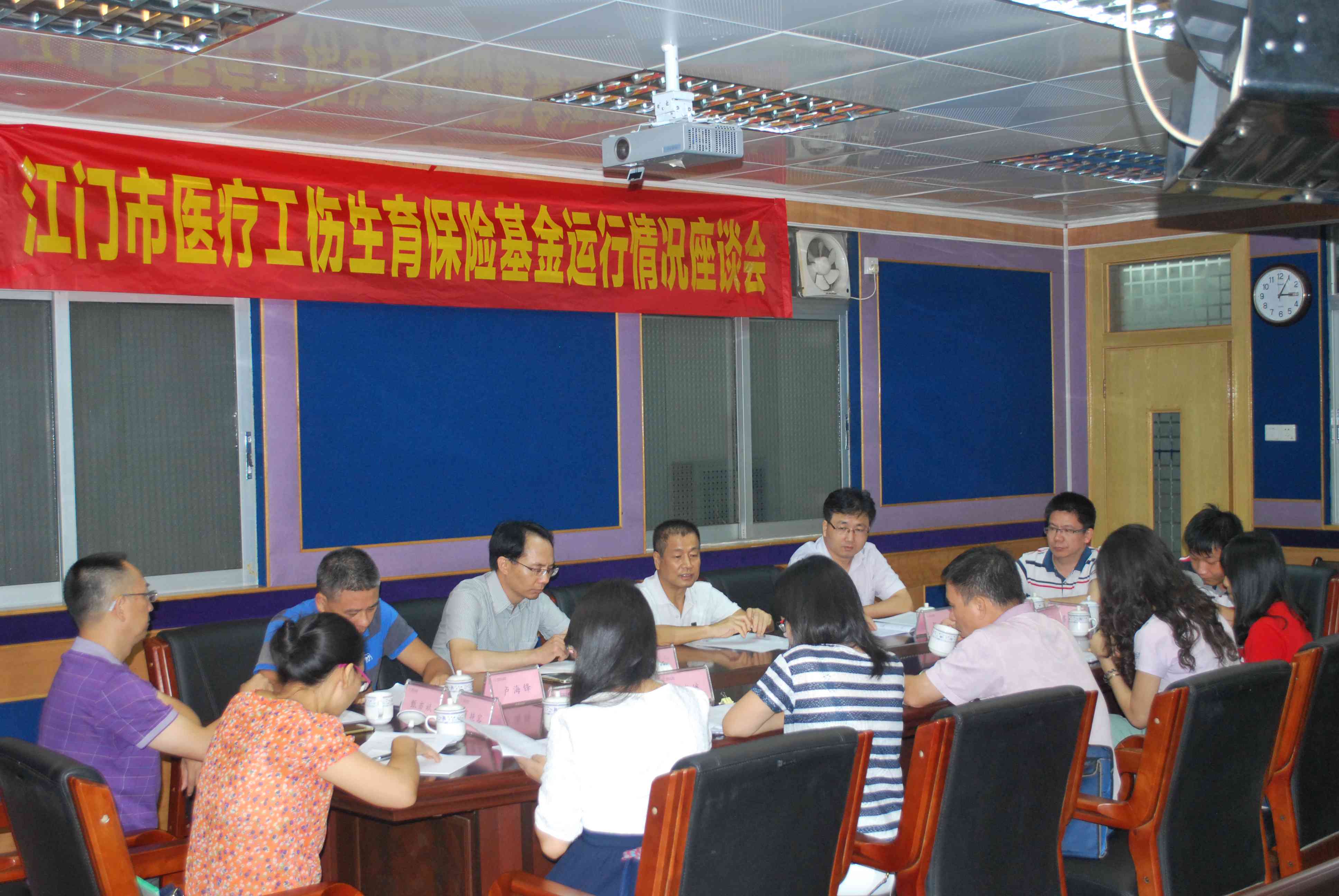 江门市工伤认定中心