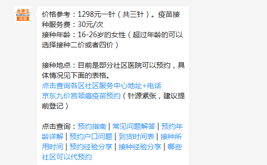 江阴工伤认定中心上班时间查询：上班时间、电话及官网一览