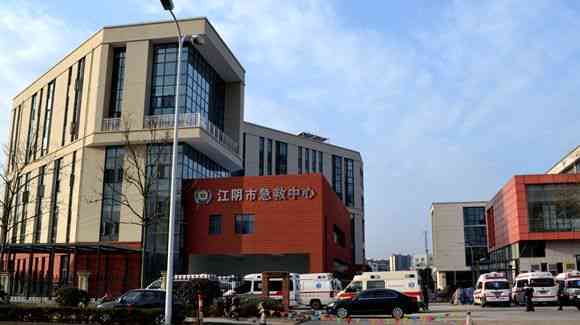 江阴市工伤认定中心