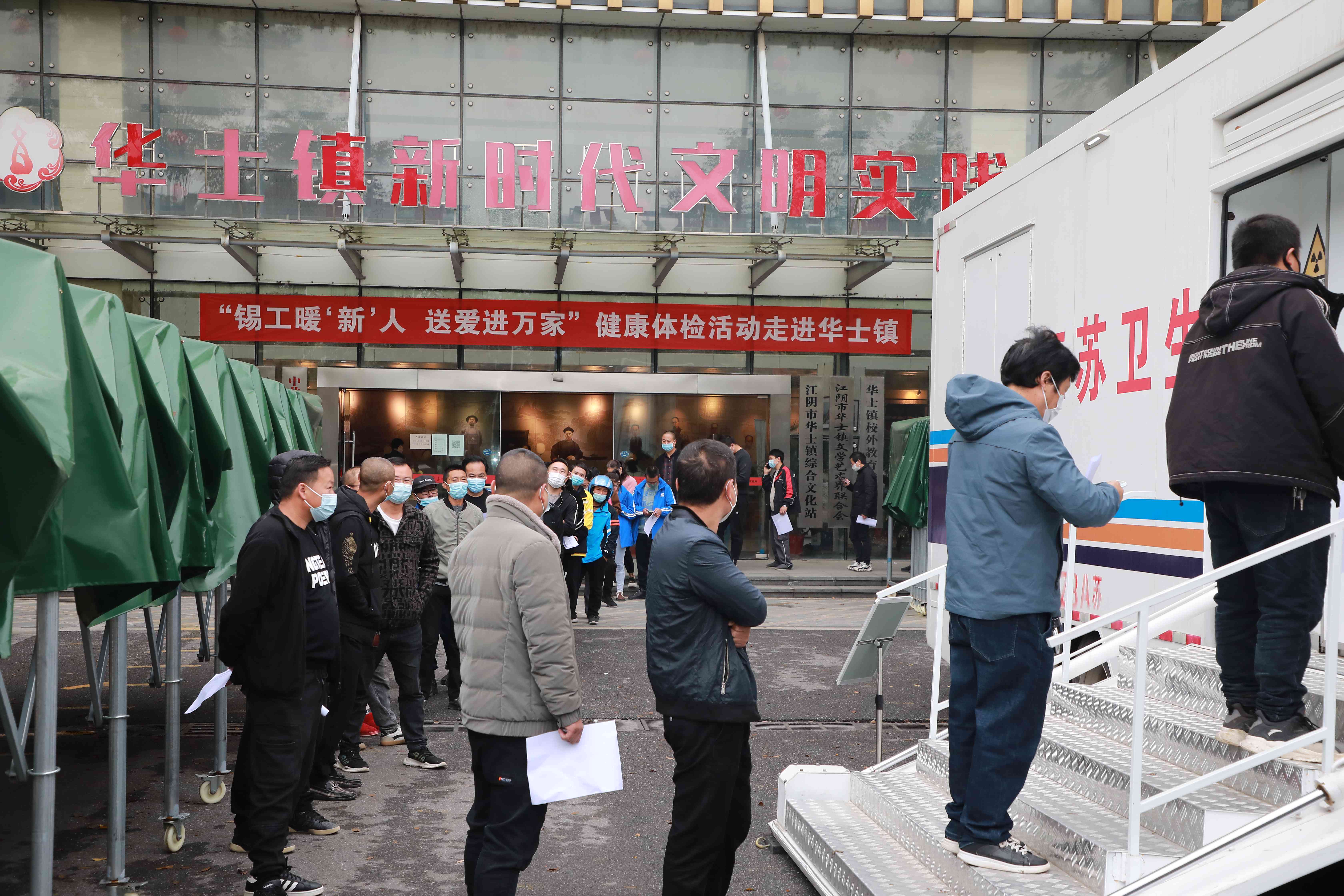 江阴市工伤认定中心