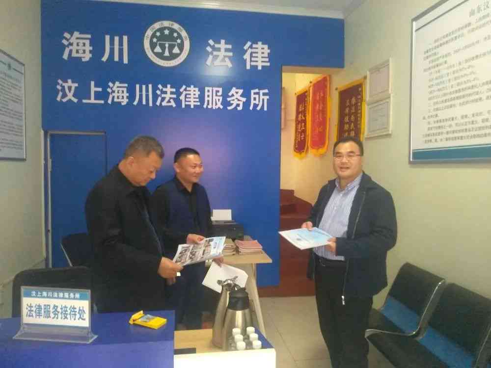 汶上县司法局下属伤残鉴定司法服务中心