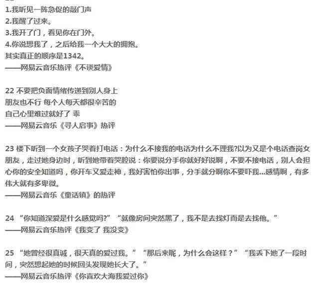 全面解析抖音AI扫描文案撰写攻略：涵关键词、技巧与常见问题解答