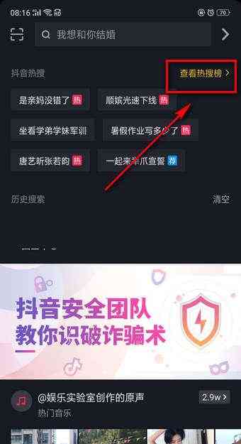 抖音热推：最新文字识别软件，轻松扫描提取抖音视频中的文字！