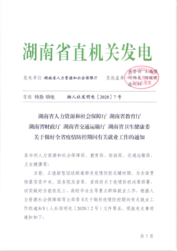 沧州市人力资源社会保障工伤鉴定中心在哪里：查询电话及地址信息