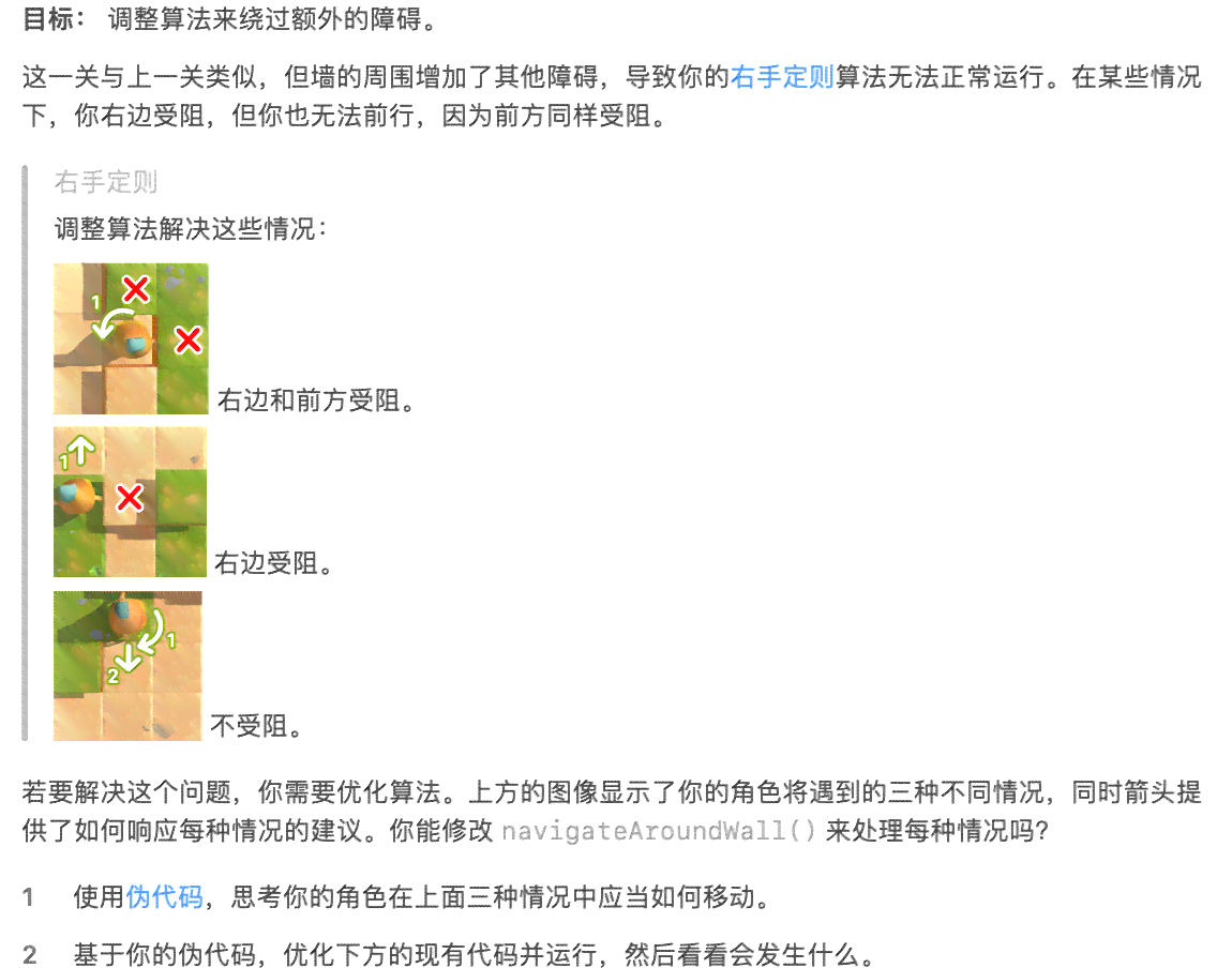 斗地主脚本编程与算法解析：从基础到高级实战指南
