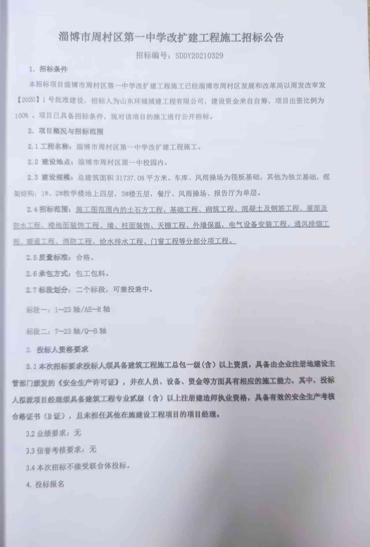 河南工伤认定中心完整信息：地址、联系电话及办理指南
