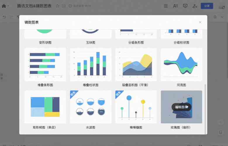 在线智能写作工具网页版免费使用方法：在哪找到并高效应用