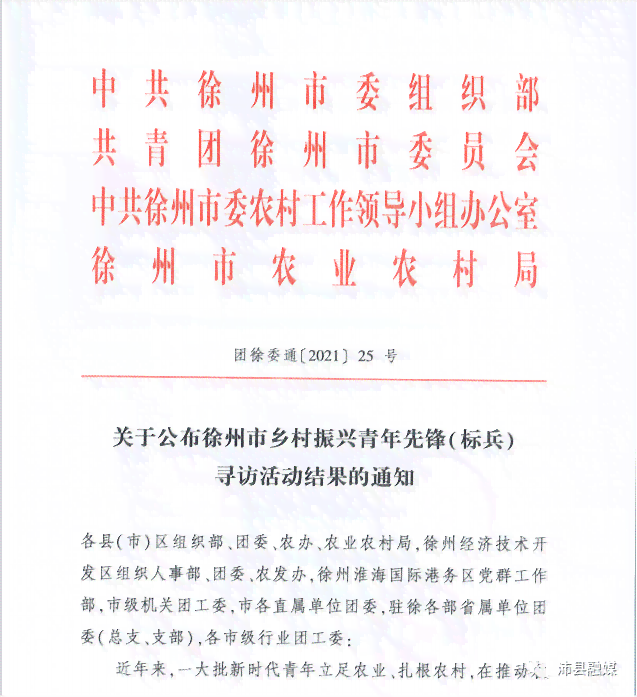 河曲县工伤认定中心地址查询：官方网站及电话号码