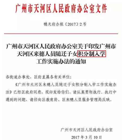 泉州市工伤认定中心指南：申请流程、必备材料、认定条件及常见问题解析