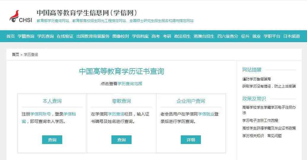泉州市工伤认定中心指南：申请流程、必备材料、认定条件及常见问题解析