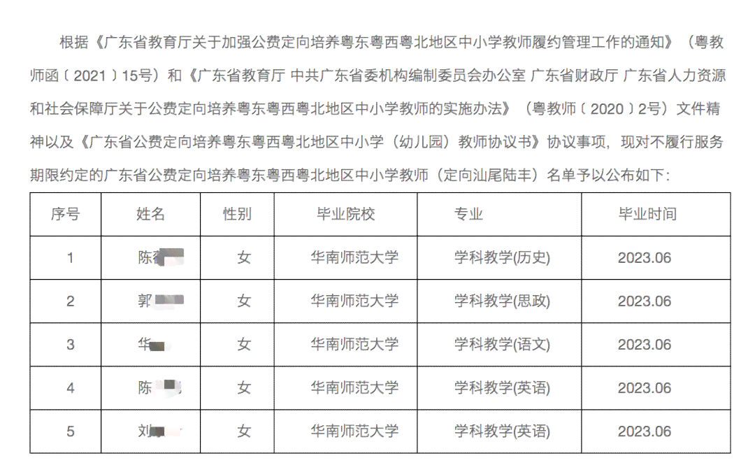 泉州市工伤认定中心地址、联系方式及办理指南一览