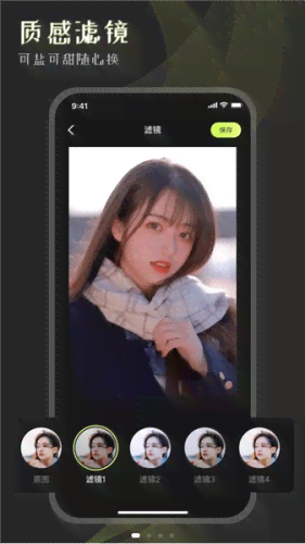手机相册AI创作功能详解：如何使用及在哪找到隐藏的创作工具