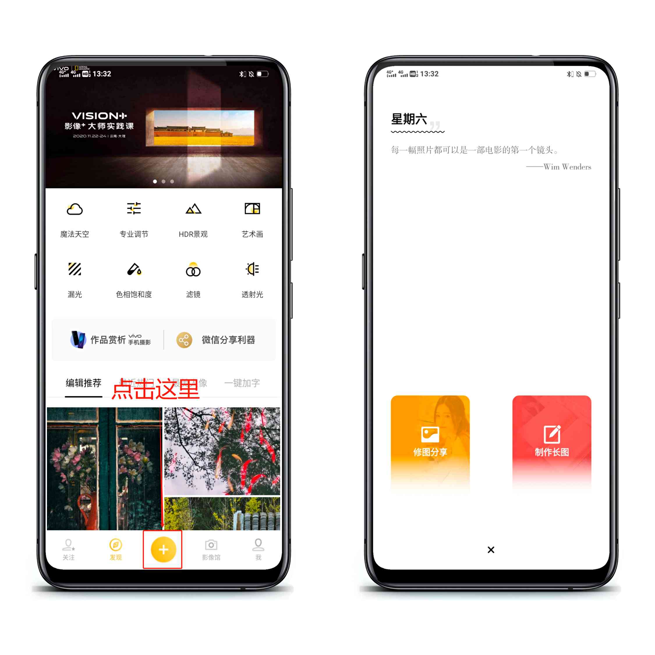 如何在手机相册中启用AI创作功能及完整指南：寻找、使用与技巧解析