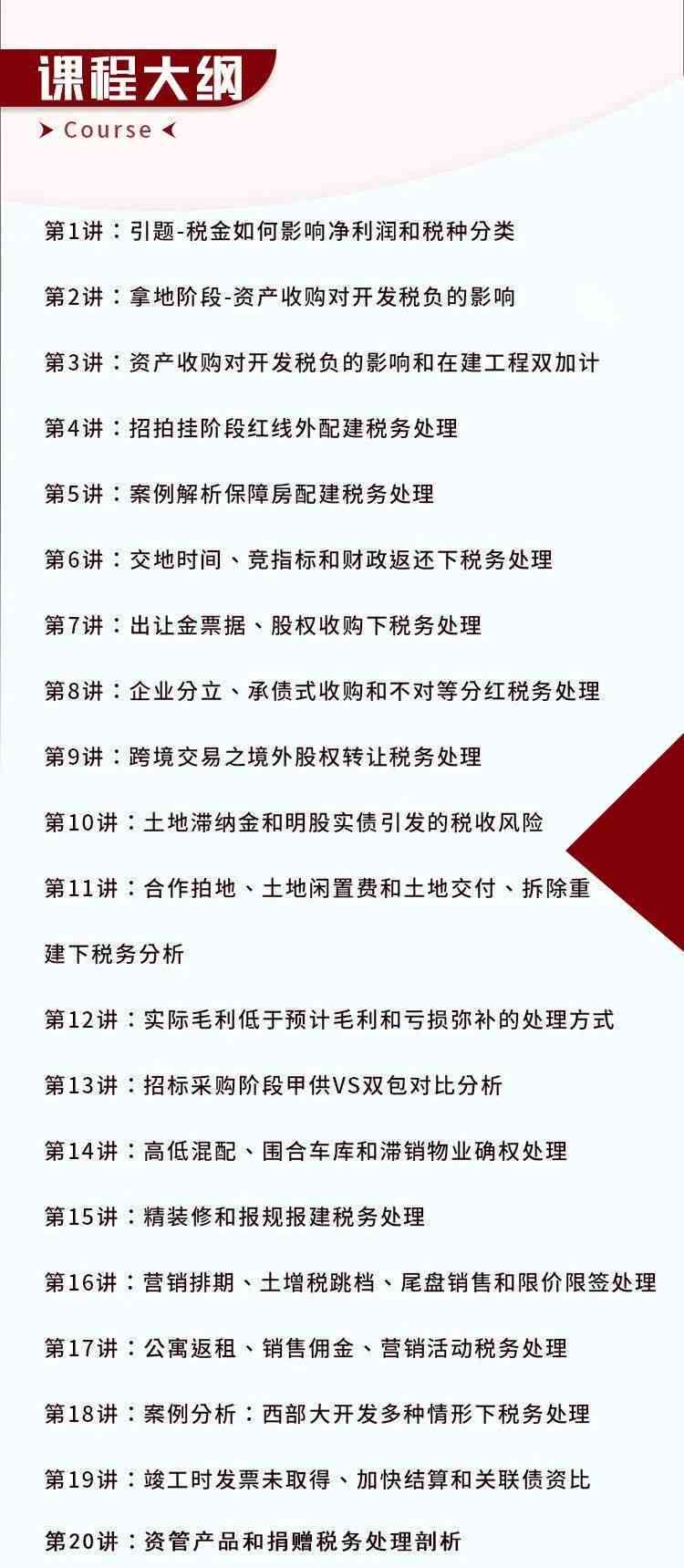 影视脚本写作指南：格式模板、创作技巧与范例解析