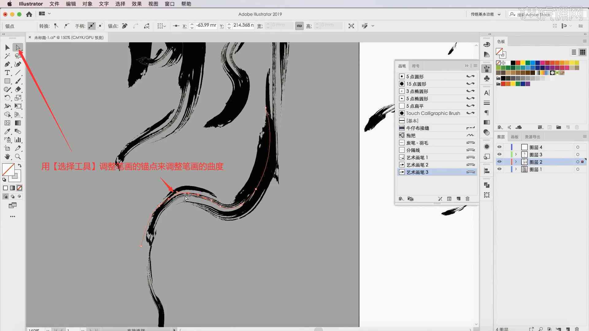 AI辅助创作水墨画教案与教学资源大全：涵技法、步骤、案例及评价标准