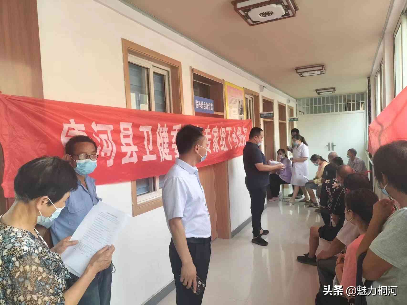 洋河镇工伤认定中心地址