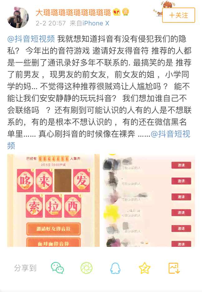 如何应对抖音缺乏AI创作内容：全面攻略与替代方案探索