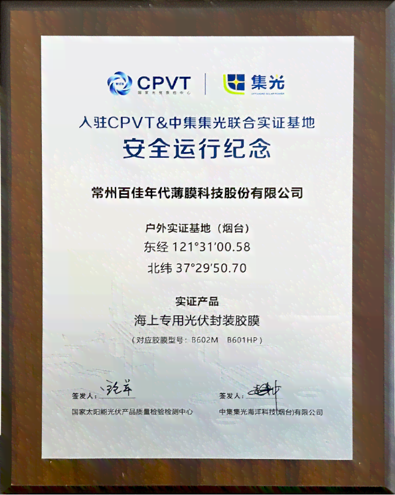 洛阳市权威煤炭质量检测机构：综合检测服务与结果公正保障