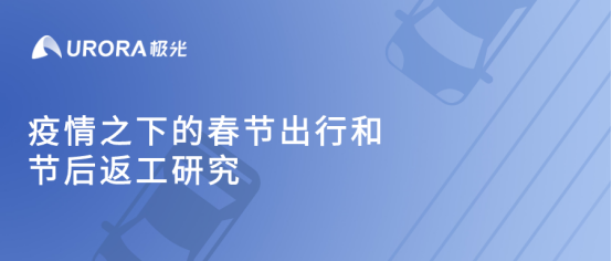 百度ai战疫成果报告怎么写