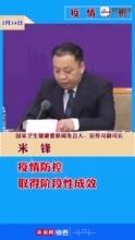 百度ai战疫成果报告怎么写