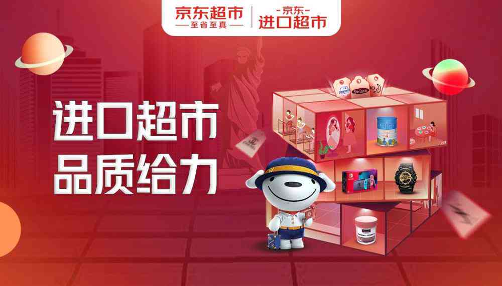 全新好物精选集 | 一站式解决你的购物需求，热门新品抢先看！