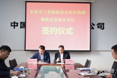 洞县工伤保险服务中心电话及社保局医疗报销咨询热线
