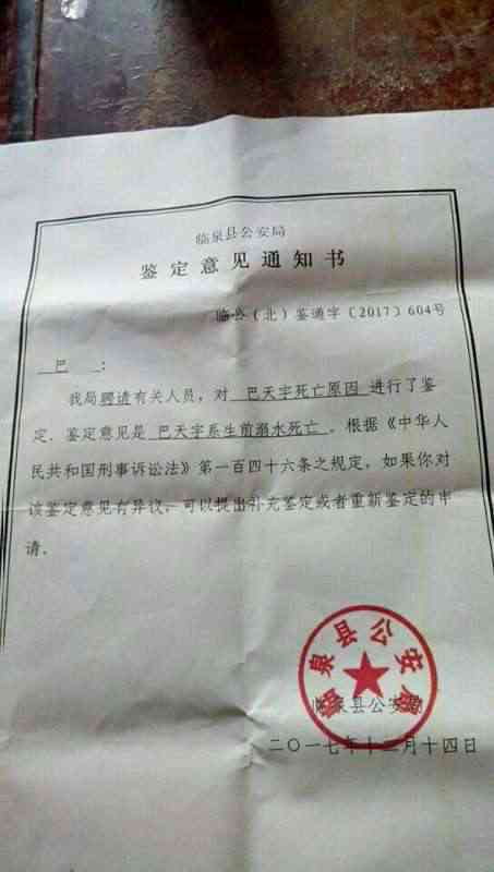 洞县工伤认定中心地址