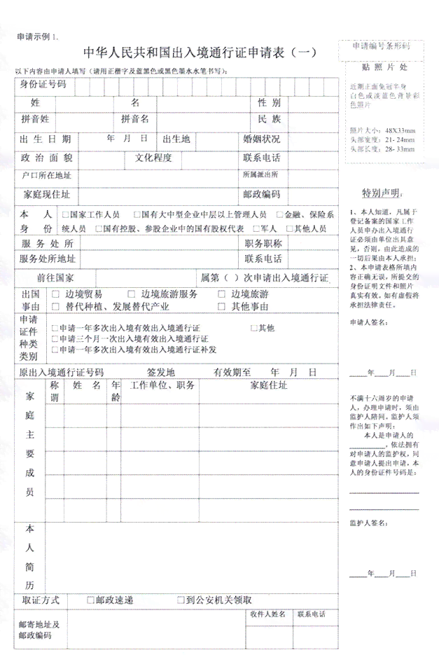 济南工伤认定咨询与办理指南：官方电话、流程、材料及常见问题解答