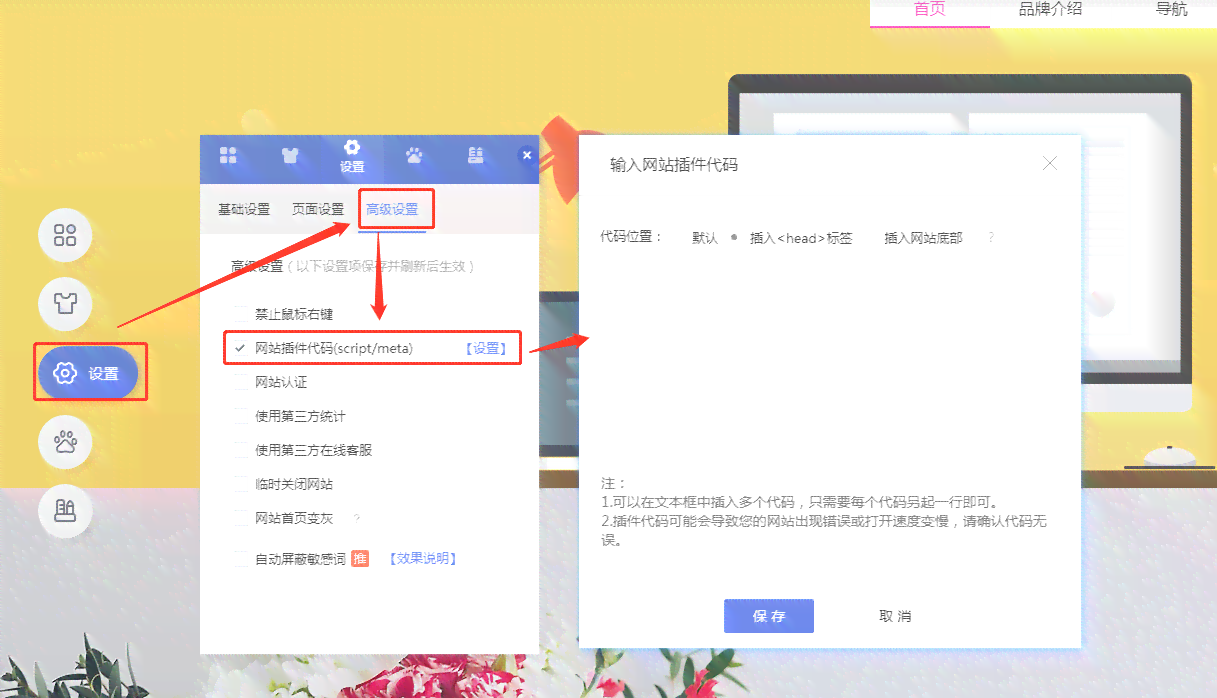 如何详细搭建自己的网站：一步步教你如何自己创建建网站教程