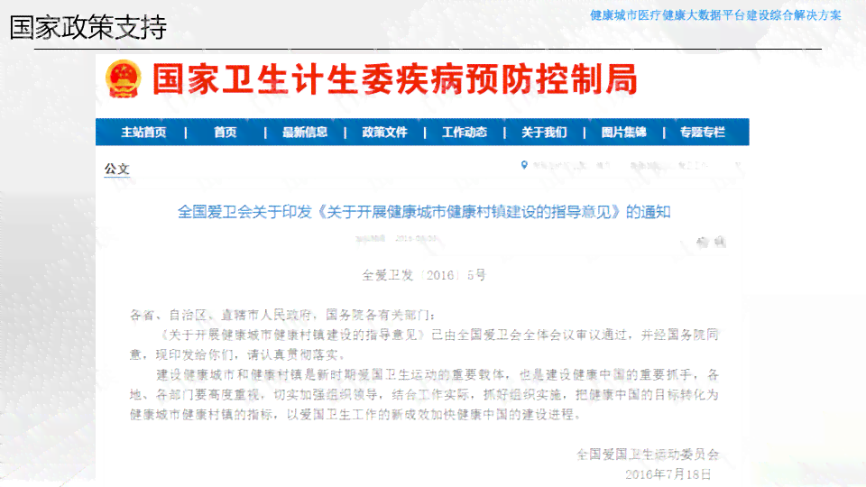 济南工伤认定进度查询：官网、网、平台及济南市结果查询
